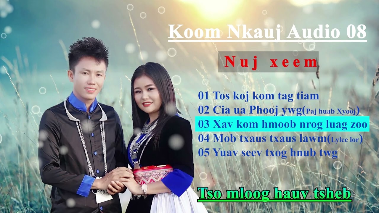nuj xeem - koom nkauj audio 8 - tso mloog hauv tsheb
