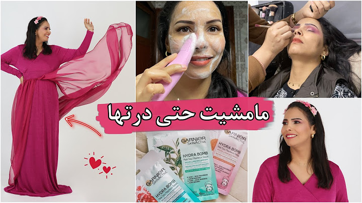 واخيرا درتها 💖انا فرحانة بيهم هنا غتكون ذكريات زواجي 🌺