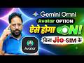 Gemini Omni Avatar Option Missing? 😱 Flow AI से बनाओ Free में!