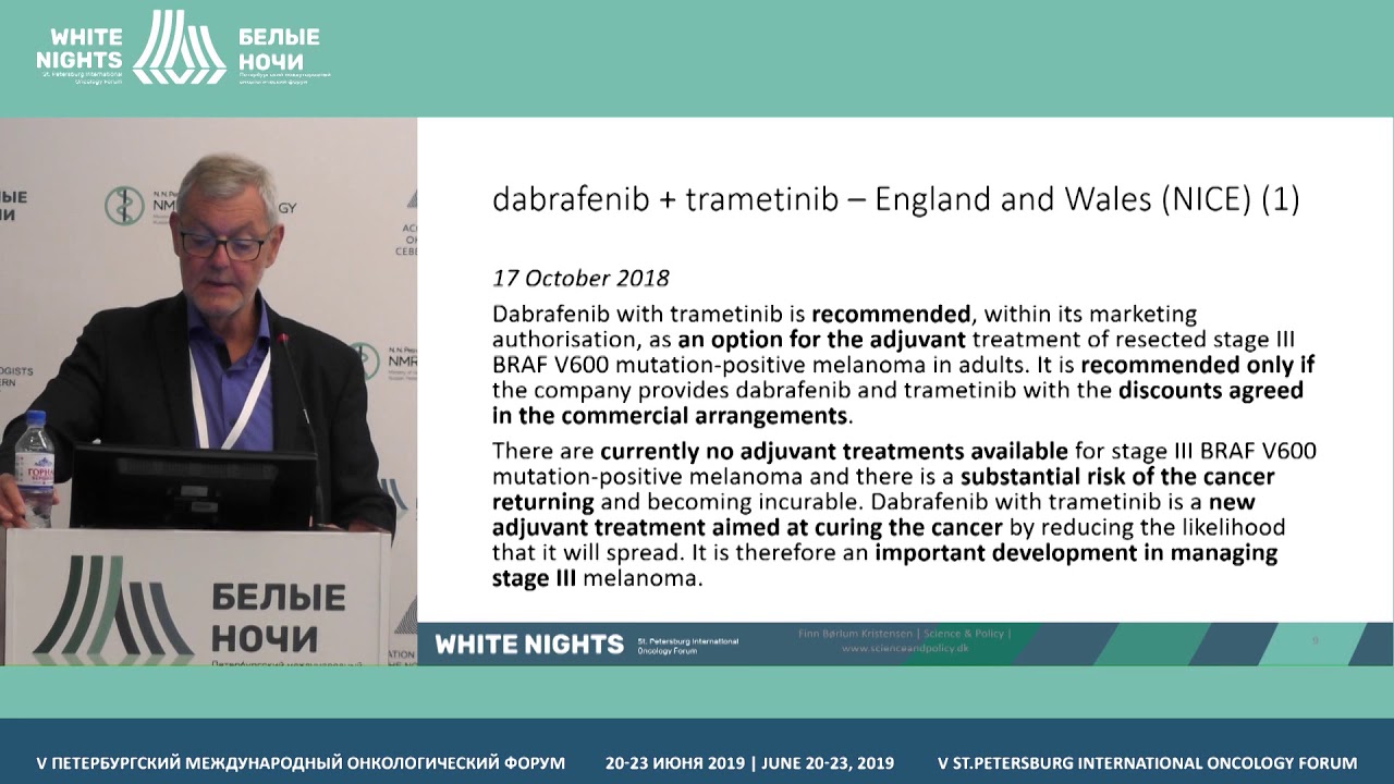 Таргетная терапия и иммунотерапия в онкологии (Finn Boerlum Kristensen ...