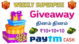 Best payan money earning app // get free payam cash in tamil screenshot 5