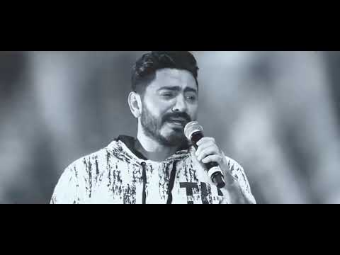Khaled Mounib Naweely Ala Eih Tamer Hosny S Live