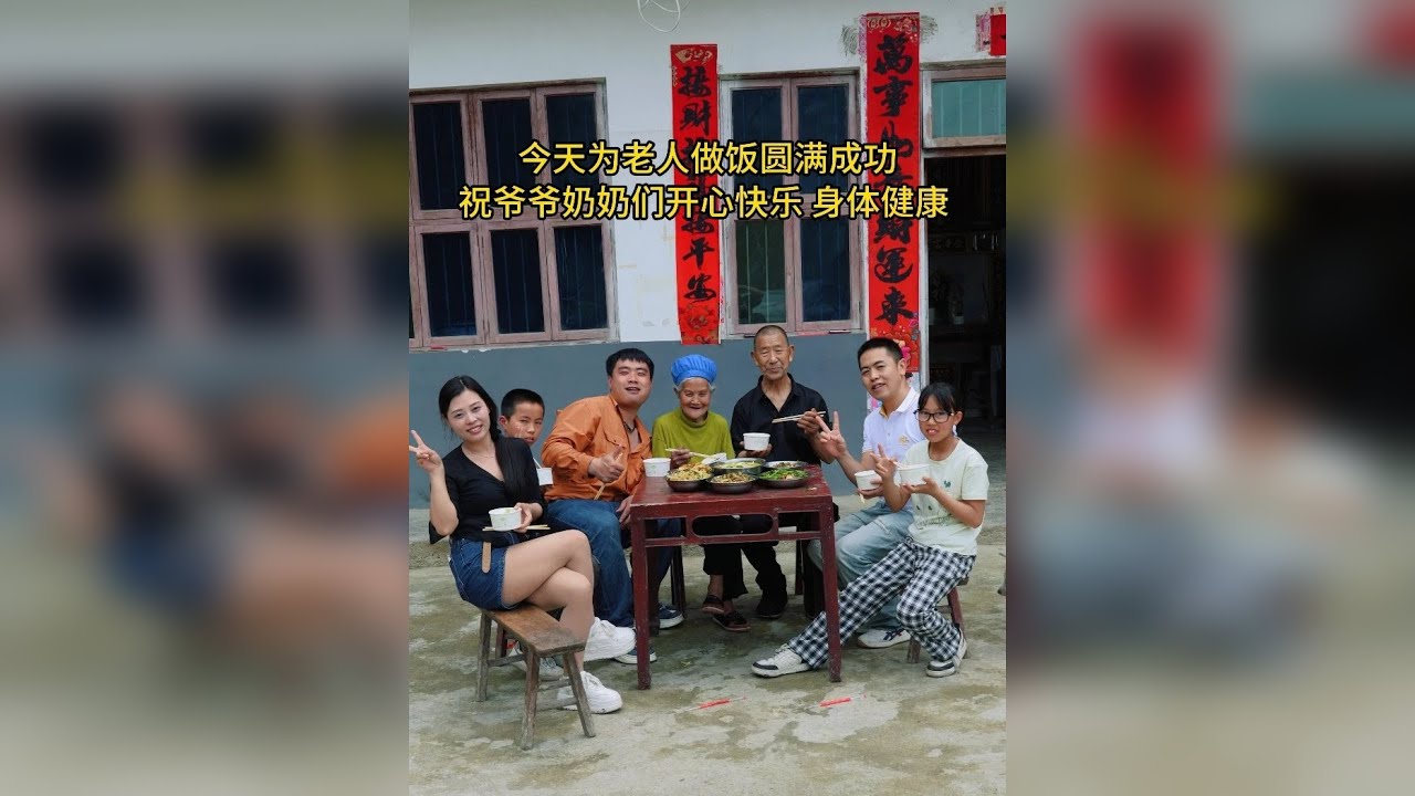 今天赶集遇到一位朴实的老人，去老人家里为她们做一顿饭，简简单单的陪伴希望能够给她们带来一丝温暖。