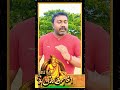 தினம் ஒரு திருக்குறள் 32 @nesanvoice-tamil