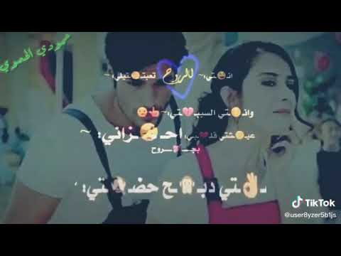 انتي تعبتي الروح