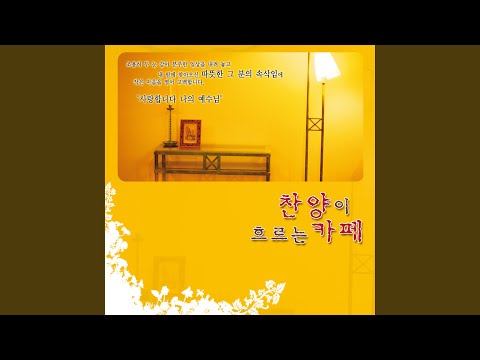 Mira 벙어리가 되어도 en YouTube