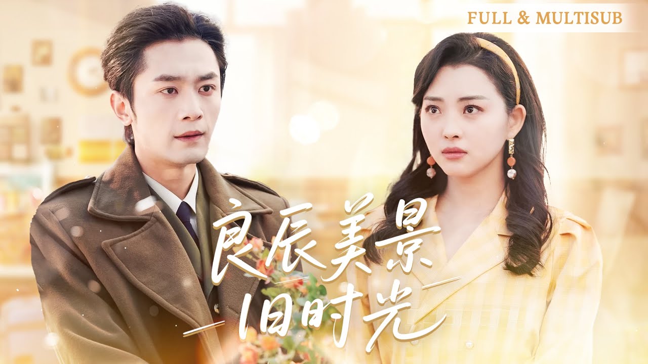 全集💕重生回被逼替嫁那天！妹妹展红颜也重生了，一心想抢我‘未来首富’糙汉老公？这次我笑着让给她...转头嫁了军官被宠上天！🌸周航&张星瑶🌸#爽文#大女主 #甜宠#短剧推荐#cdrama