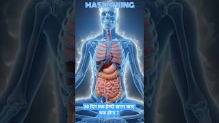 What Happens If You Eat Only Healthy Food for 30 Days? 🥗#trending #viral #shorts #skeleton