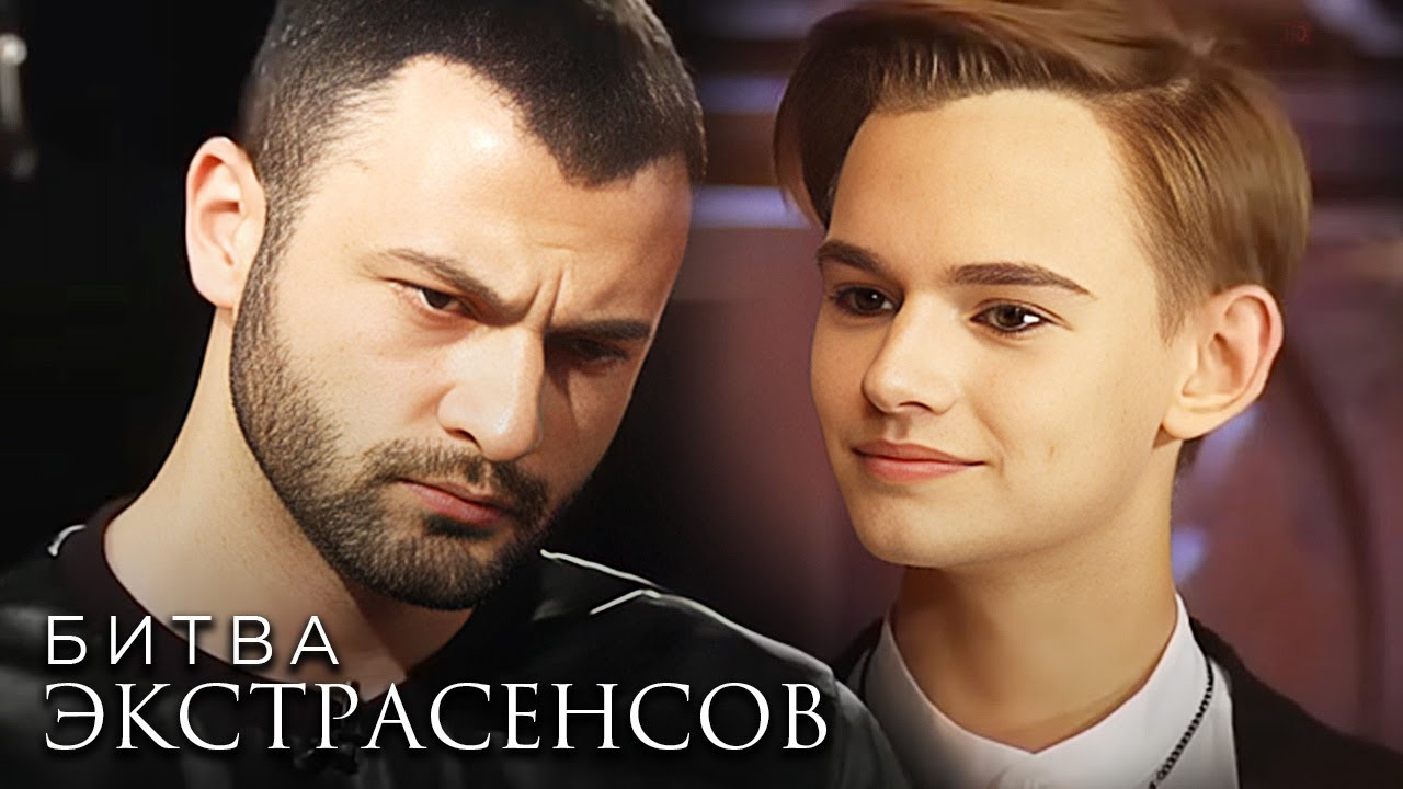 Битва экстрасенсов: 18 Сезон, Выпуск 3