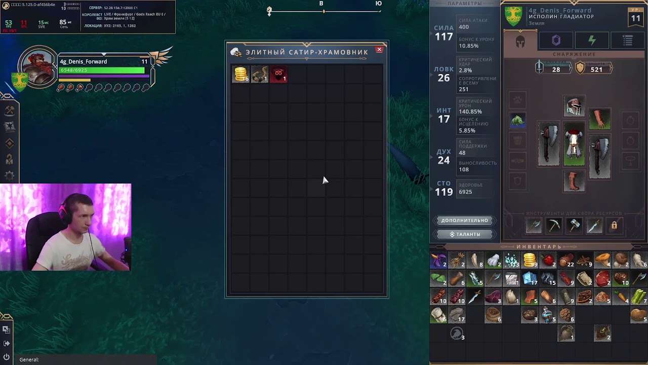 Crowfall - что изменилось ( EU серваки )