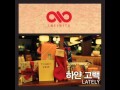 Infinite 인피니트 White Confession 하얀고백 Lately FULL AUDIO Infinite 인피니트 White Confession 하얀고백 Lately FULL AUDIO