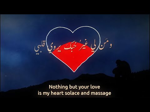 Mustafa Saif Aruho Official Lyrics Video 2024 مصطفى سيف اروح 