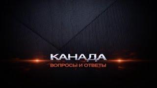 9. О ностальгии, и слезах эмигрантов. Надо ли агитировать за иммиграцию? Реализация себя за рубежом. 9. О ностальгии, и слезах эмигрантов. Надо ли агитировать за иммиграцию? Реализация себя за рубежом.