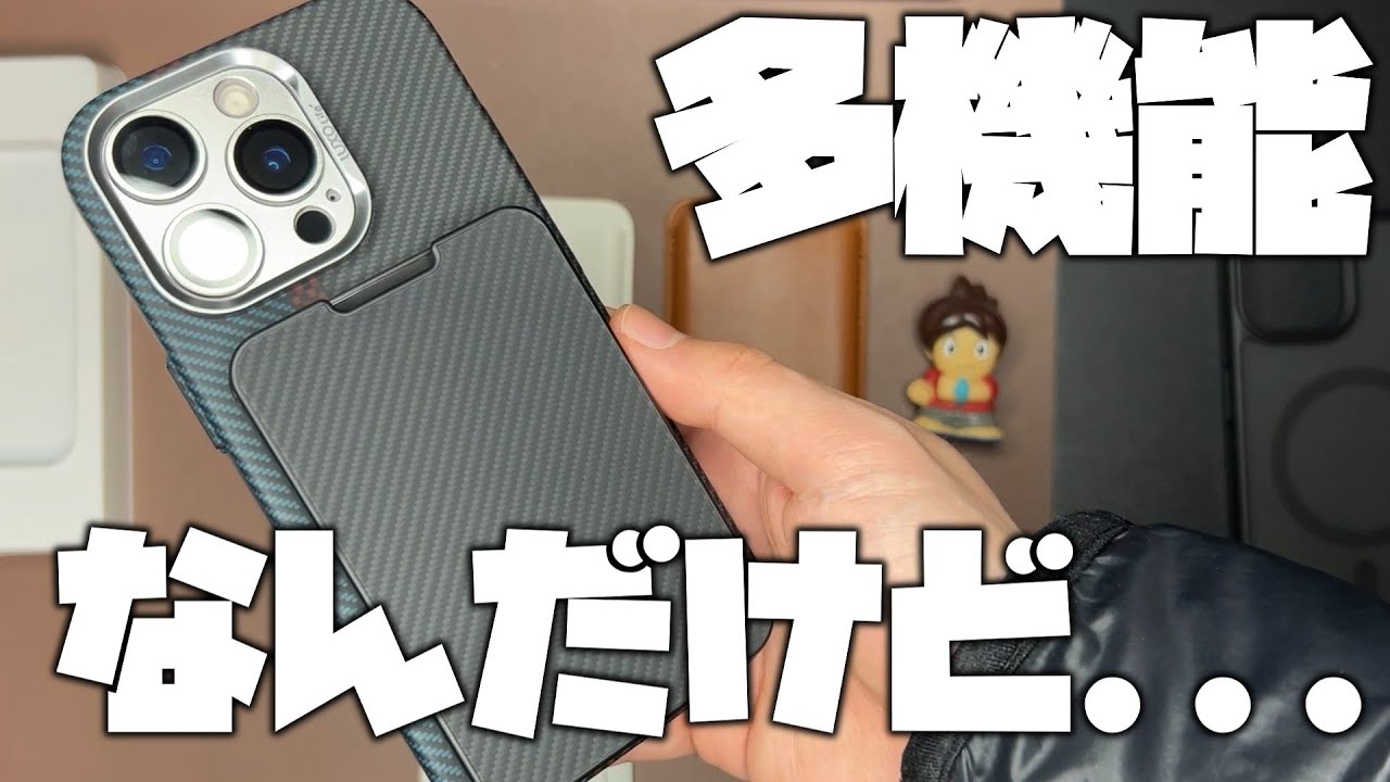 BenksのマグセーフウォレットArmorGo600D長期レビュー！