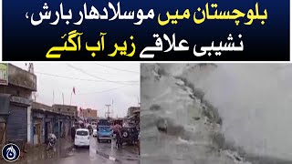 Heavy rain in Balochistan, low-lying areas flooded - Aaj News