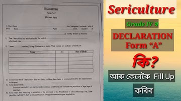 Sericulture | Declaration in form-a :Application of small family norms in direct recruitment form কি
