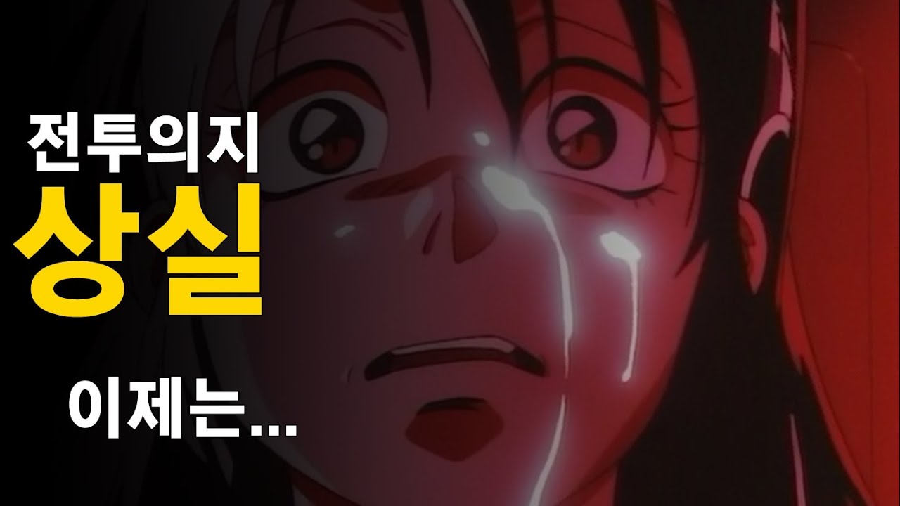 열혈 여형사의 치명적 방심, 그 댓가로 인생이 바뀌어 버립니다