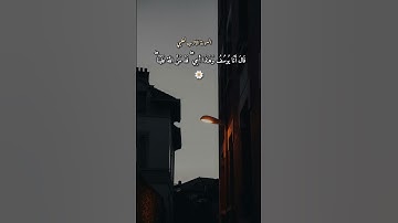 مع الصبر يأتي الفرج🌼#قرآن #سورة_يوسف #تلاوة #قرآن_كريم #راحة_نفسية #قرآن_يجبر_القلب #قرآن_الرحمة