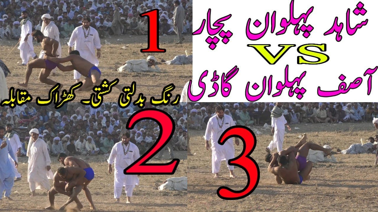 Shahid Pehlwan Pachar vs Asif Pehlwan Gadi | New kushti | mela Imran Khan Dasti |National Kushti TV