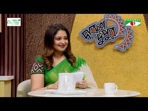 দারুণ দুপুর | Darun Dupor | EP: 07 | Imdadul Haq Milan | Channel i