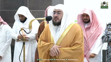 تلاوة فضيلة الشيخ د.⁧ بندر بليلة من صلاة المغرب 15 ذو القعدة 1444هـ.
