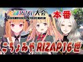 [LIVE]【APEX】#まほROKU大会！APEXの大会に向けて全力で頑張るぞぉ！✨【月宮雫】