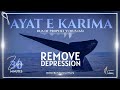 Remove Depression Dua Of Prophet Yunus AS Listen Daily Zikr ᴴᴰ