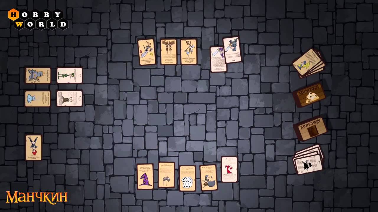 Настольная игра Манчкин. Правила - YouTube