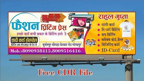 Flex Design in Coraldraw / shop Banner/billboard Design/Membuat Spanduk Latest