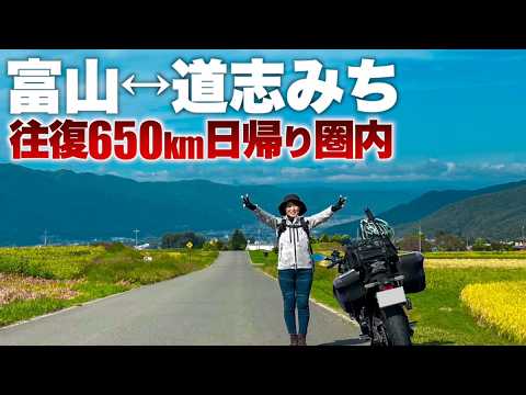 Mari's motorcycle Vlog【japan】 - YouTube