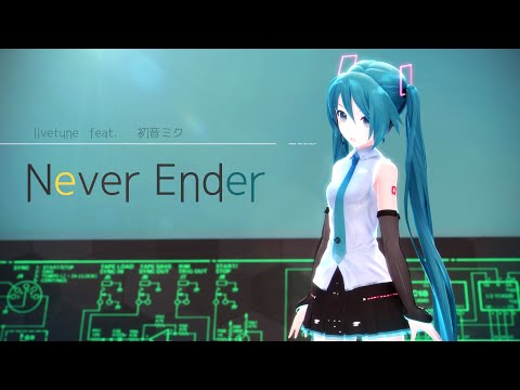 kz 「never ender」MV