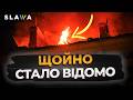 Кількість поранених РІЗКО ЗРОСЛА! Росіяни ракетами АТАКУВАЛИ Дніпро, також ударили по Одесі | Новини