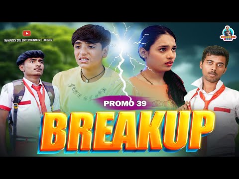 यादों की पाठशाला ट्रेलर -39 | Yadon ki pathshala trailer - 39 Hindi webseries | Mahadev Zol