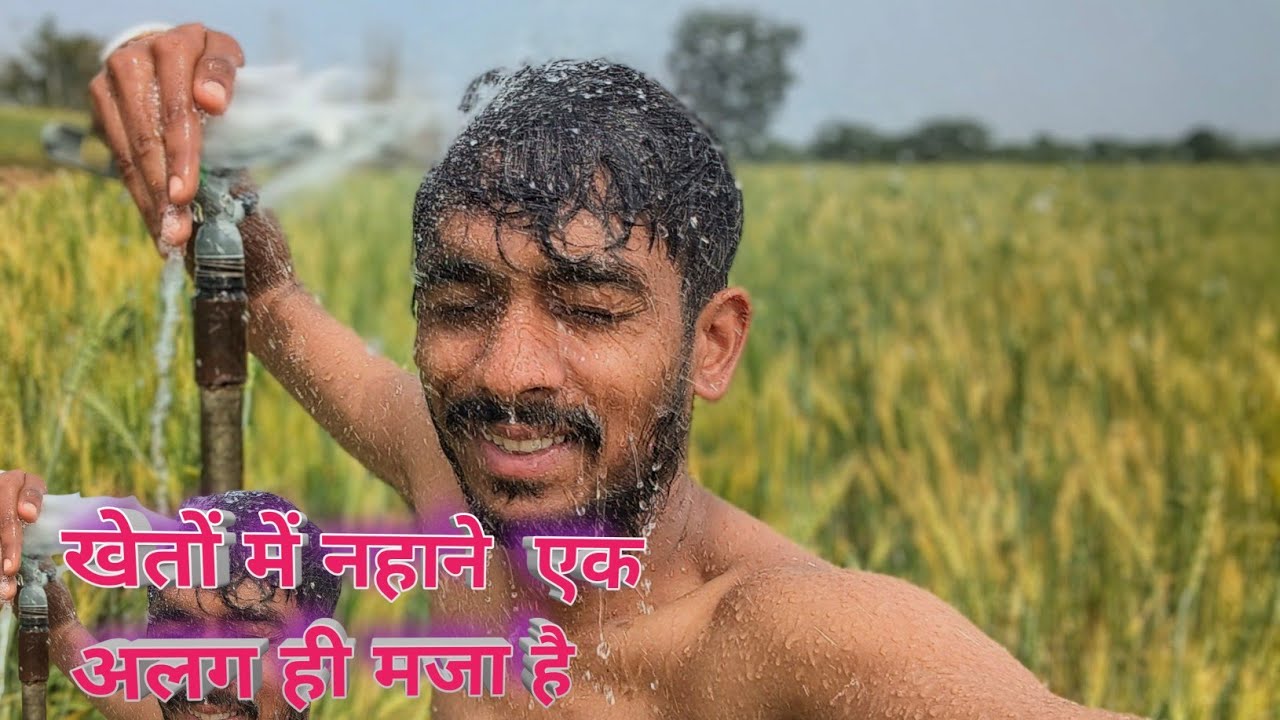 Khet mai nahne ka MJAA 😍😍