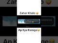 Kya Karoge Ap 😜 #funny #comedy #ytshorts #shorts #trending #explore #couple #memes #coupledialouge