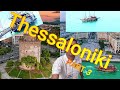 Thessaloniki greecethings you must see when you are in thessaloniki part 3hellasheavens