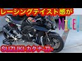 SUZUKI　KATANA　刀　カタナ　レーシーカスタム車両　GSX1000　アクラポビッチ　ナイトロン　アールズギア