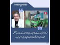 Maryam Nawaz Expands “Clinic on Wheels” Initiative 🔥 Mobile Healthcare Reaches Gilgit-Baltistan