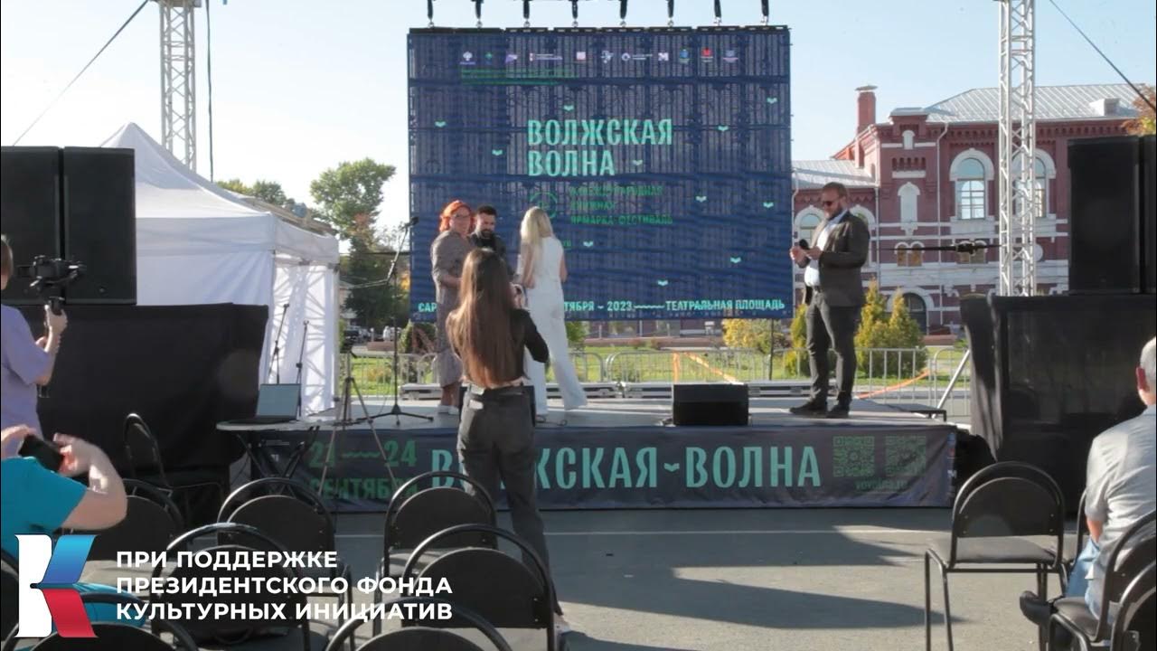 Будет вторая волна 2023