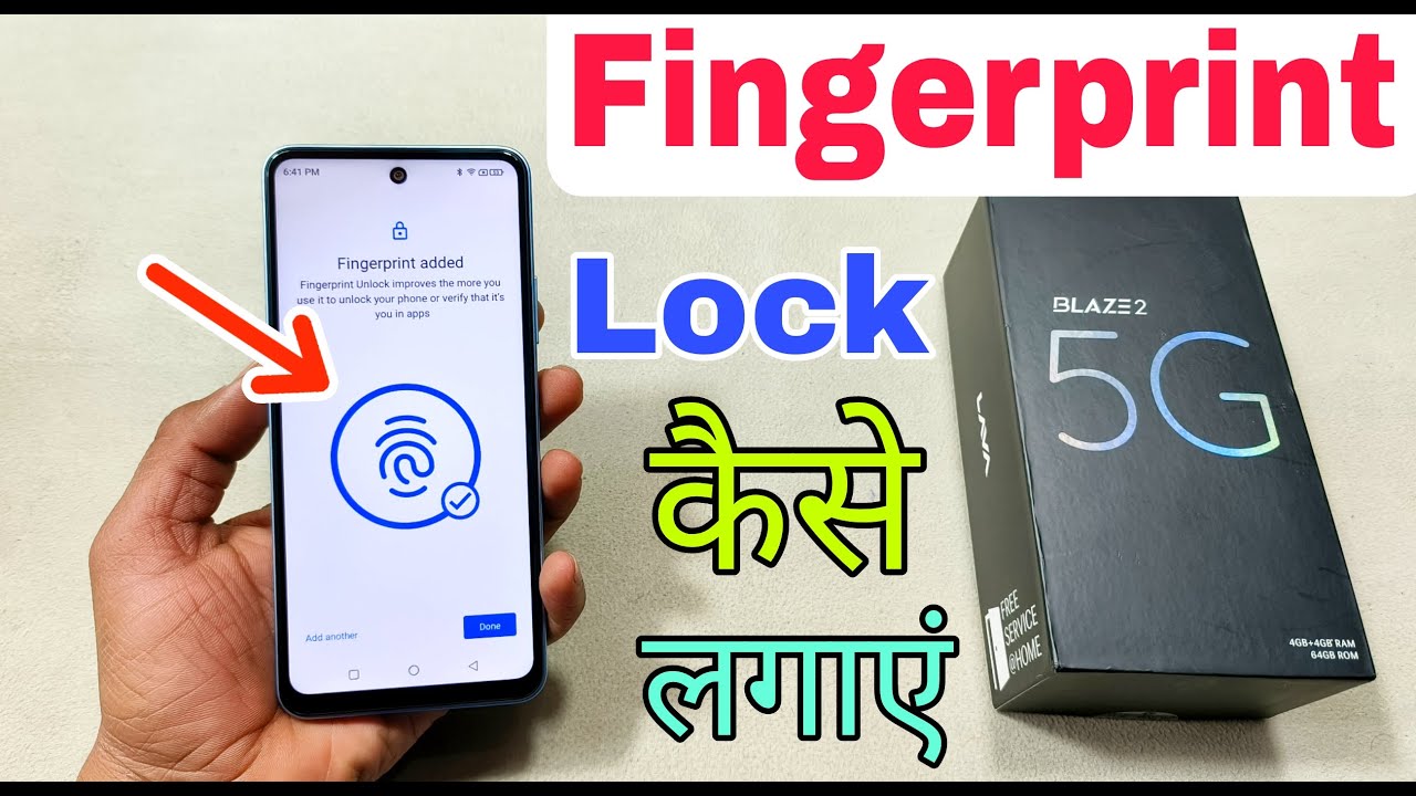 Lava Blaze 2 5G Fingerprint Lock Kaise Lagaye | How To Set Fingerprint Lock in Lava Blaze 2 5G |
