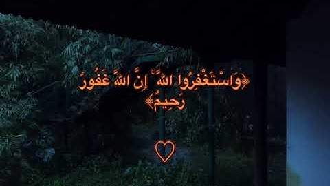 القرآن الكريم هو جنة، هو رفعة ، هو هداية، هو سبيل إسعاد ودربُ أمان. 🕋📿