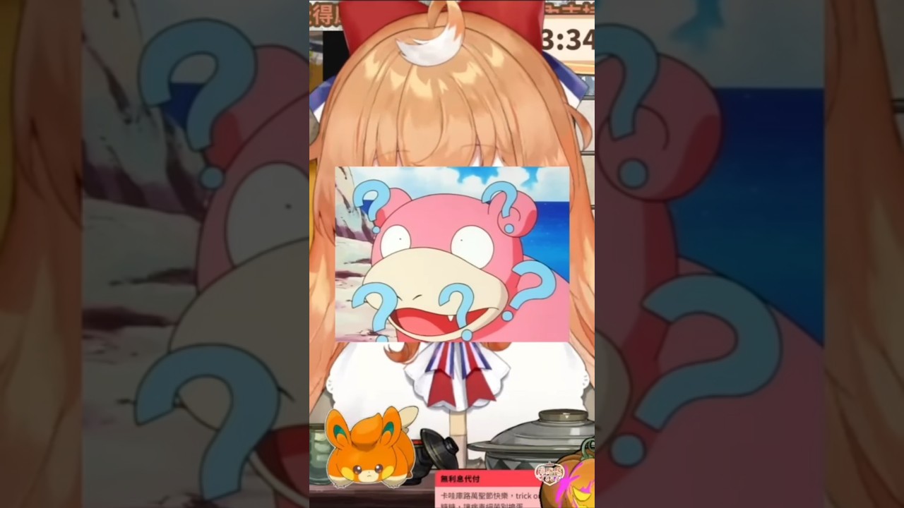 やぁん～【期間限定】學呆呆獸叫聲就送序號🎁／日本ポケモンセンター