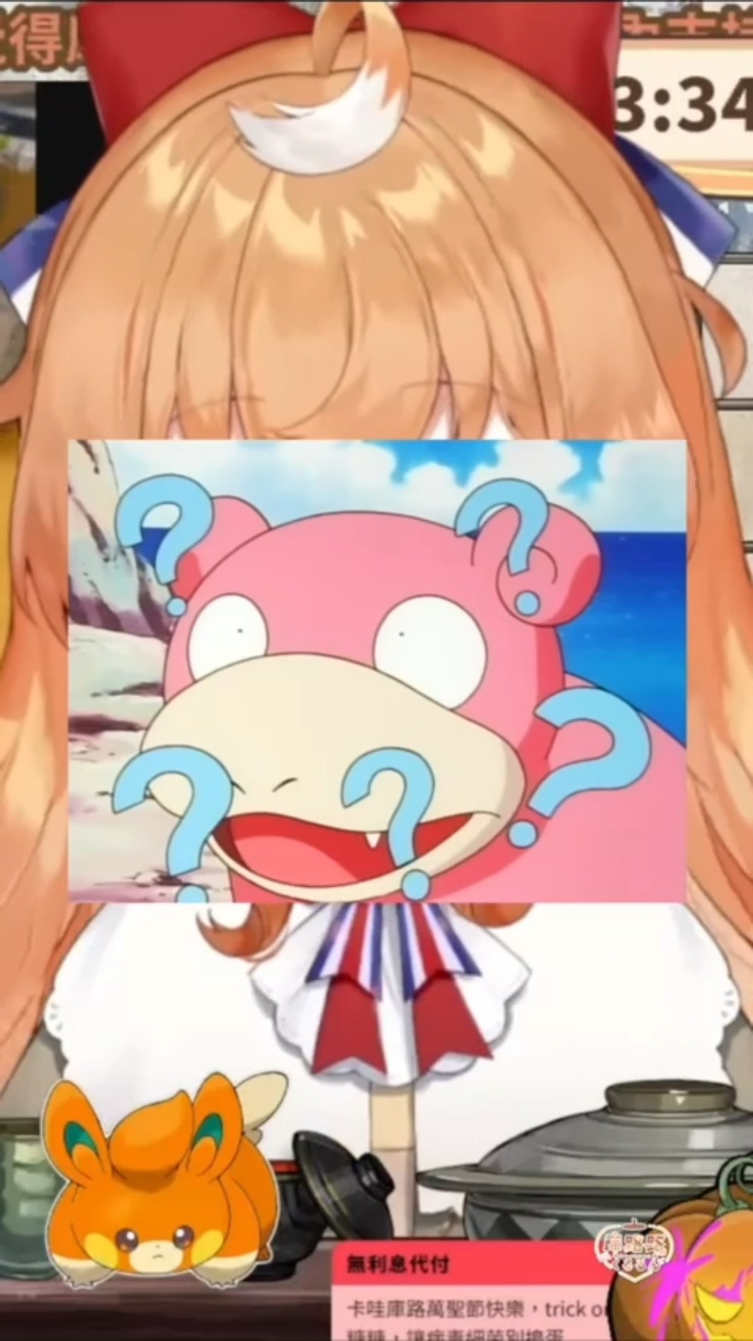 やぁん～【期間限定】學呆呆獸叫聲就送序號🎁／日本ポケモンセンター