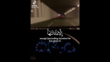 🤲🦋{...سيجعل الله بعد عسر يسرا}🦋🤲 القارئ رعد الكردي (ما شاء الله)