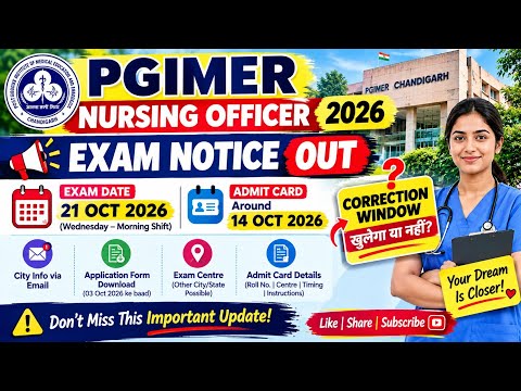 PGIMER Exam Date Out | CBT 21 October | Admit Card कब आएगा? | Nursing Officer 2026 #pgimer 