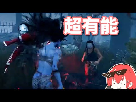 【DBD】仮面メグをベタ褒め！状況判断が完璧だったシーン【なな切り抜き】