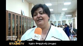 🟠ემიგრანტი პოეტ ბელა მოდებაძის მე-3 წიგნის წარდგენა და შემოქმედებითი საღამო მ.გელოვანის ბიბლიოთეკაში