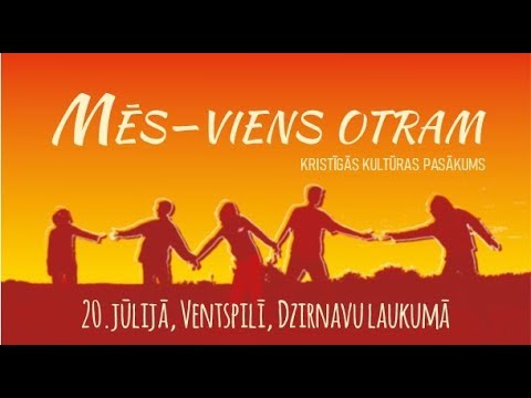 Video: Kā mēs svinam dažādas kultūras?