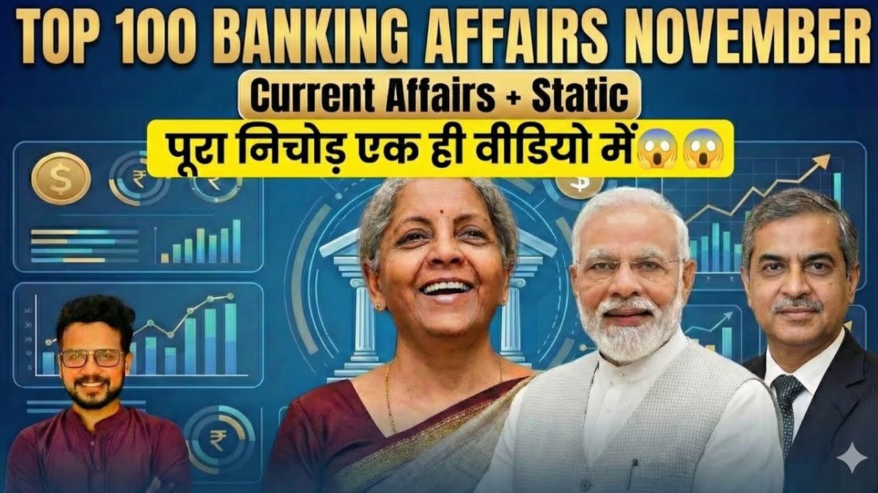 Top 100 Banking Current Affairs November | Current Affairs + Static GK | IBPS, SBI & RBI Special