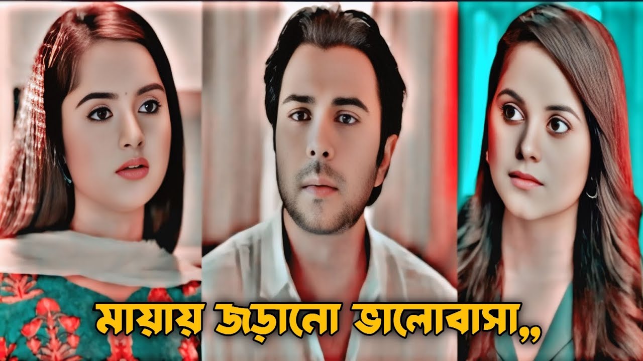 মায়ায় জড়ানো ভালোবাসা | Bangla New Natok 2025 | New Natok | Emotional Love Story |Apurba |Keya Payel